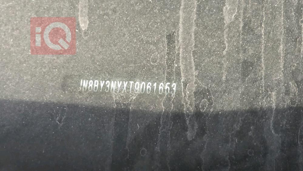 نيسان باترول